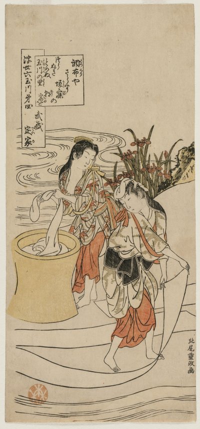 The Chofu Tama River in Musashi Province, c. 1770. af Kitao Shigemasa