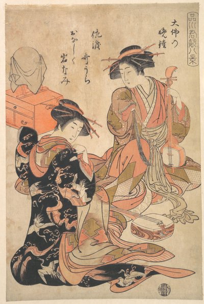  af Kitao Shigemasa