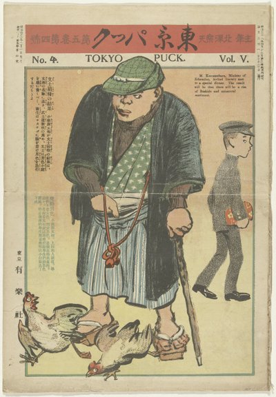 Tokyo Puck - februar 1909 Tokyo Puck (titel på objekt) af Kitazawa Rakuten