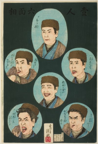 Én person, seks udtryk (Hitori rokumenso) af Kiyochika Kobayashi