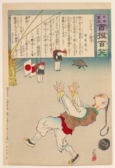 Et chok for Chanchan, fra serien "Længe leve Japan! Hundrede udvalg, hundrede grin" af Kobayashi Kiyochika