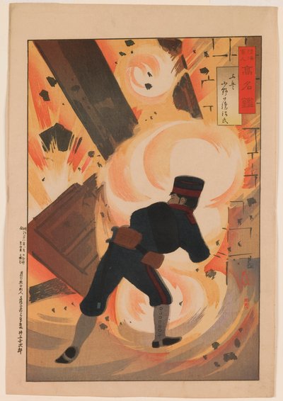 Ingeniørløjtnant Onoguchi Tokuji, fra serien "A Mirror of Famous Military and Naval Men" af Kobayashi Kiyochika