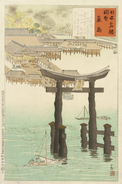  af Kobayashi Kiyochika