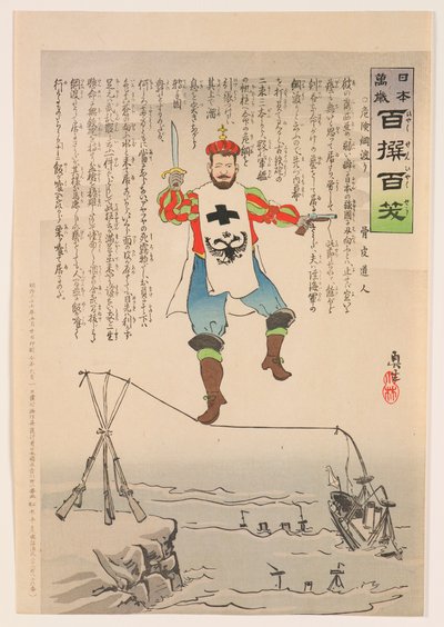 Den farlige linegang, fra serien „Længe leve Japan! Hundrede udvalgte, hundrede lattere“ af Kobayashi Kiyochika