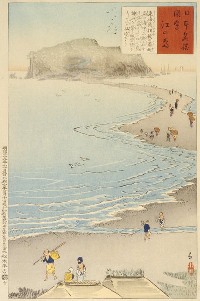  af Kobayashi Kiyochika