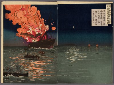 Correa af Kobayashi Kiyochika