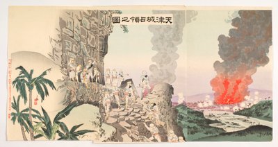  af Kobayashi Kiyochika