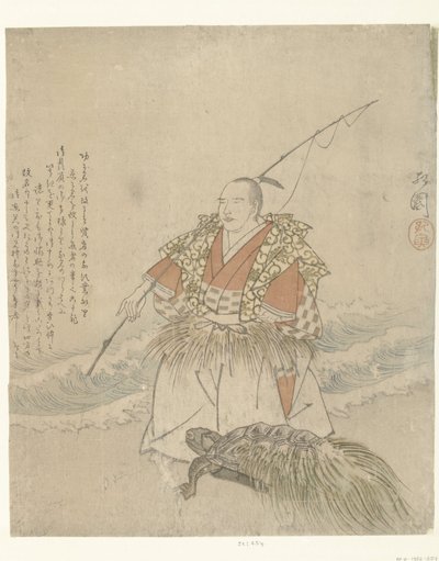 Taro Urashima af Koen