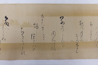 Waka-digte fra samlingen af digte af tusinde år..., 1651. af Kojima Soshin