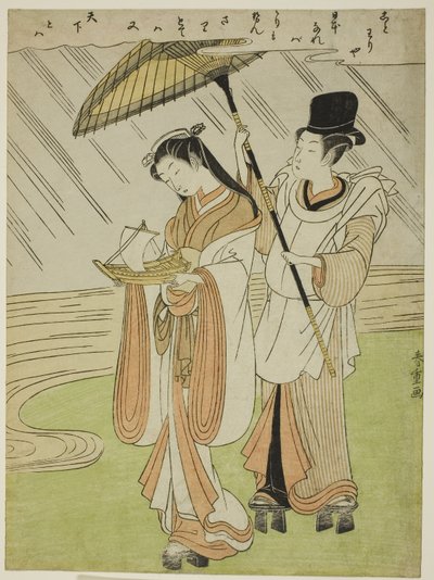 Bøn g Foreline Komachi (Amagoi Komachi) af Kokan Shiba