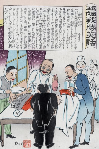 Menneskelig figur med russisk slagskib for et hoved, der bliver opereret af japanske kirurger af Kokunimasa Utagawa