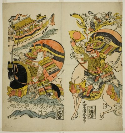 Naomi Kumagai plan af Kondo Kiyoharu