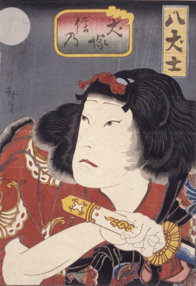 Inuzuka Shino (træbloktryk i farver) af Konishi Hirosada