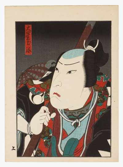 Kataoka Gado i rollen som Oboshi Ribiya,
slutningen af 1840