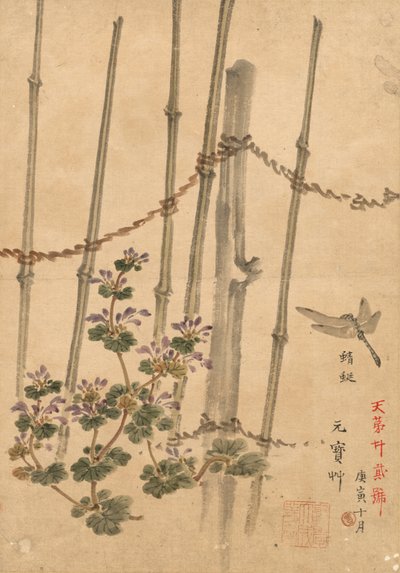 Bambushegn og krysantemum, ca. 1890. af Kono Bairei