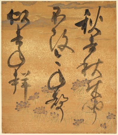 Del af en poesiantologi: Cicada, fra "Shinsen Roeishu" af Konoe Nobutada