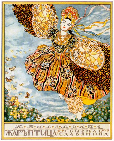 The Book Cover Firebird af K. Balmont, 1907 af Konstantin Andreevic Somov