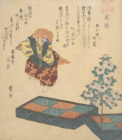 Scene fra Noh Dance, ca. 1820. af Kosetsu