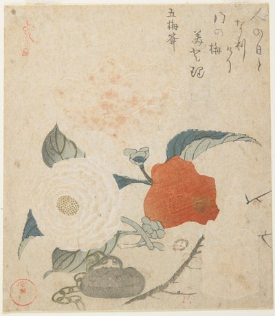  af Kubo Shunman