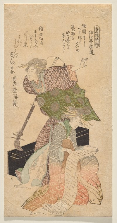En dame, der holder en shamisen, mens en anden synger fra en j?ruri-libretto af Kubo Shunman