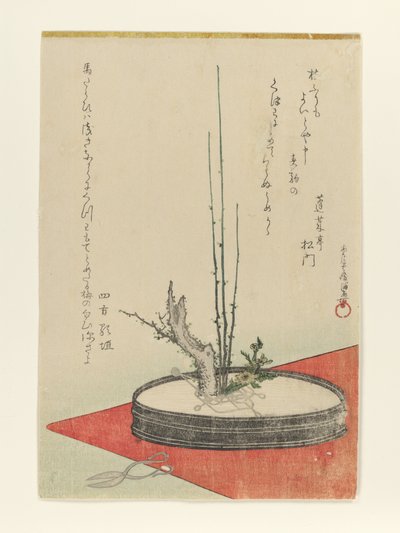  af Kubo Shunman