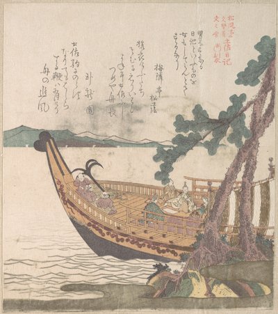  af Kubo Shunman