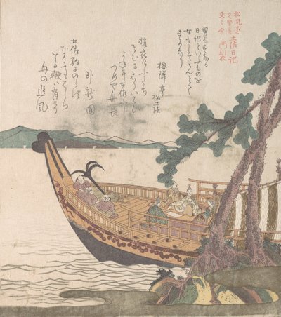 Båd sætter sejl til Tosa, 1800-tallet. af Kubo Shunman