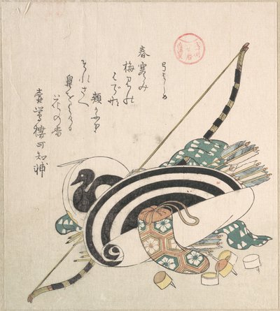  af Kubo Shunman