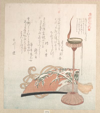  af Kubo Shunman