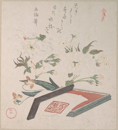  af Kubo Shunman