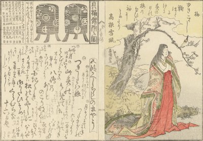 Hofdame under et gammelt blommetræ, to lakskabe til det skalmatchende spil, 1793. af Kubo Shunman