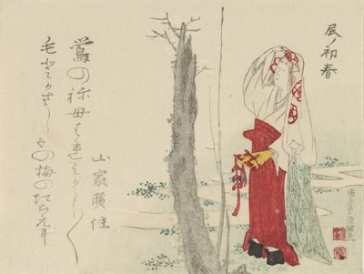 Hofdame af gammelt blommetræ, 1796, dragens år. af Kubo Shunman