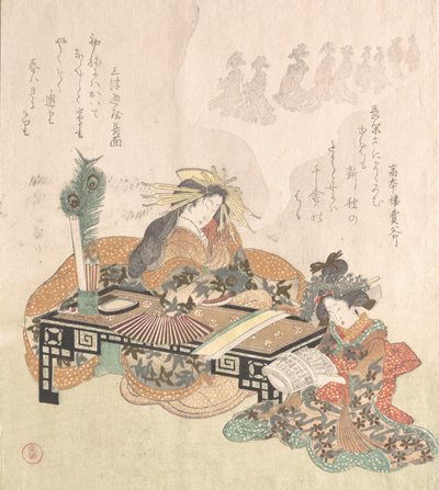 Courtesane drømmer om nytårsoptoget, 1814. af Kubo Shunman