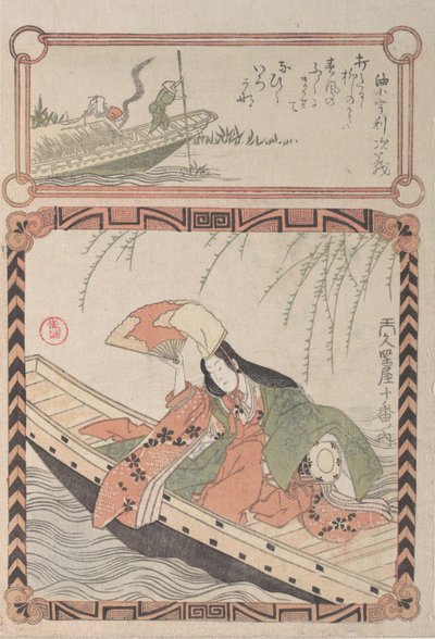 Kurtisane i gammelt dragt siddende i en båd, 1800-tallet. af Kubo Shunman