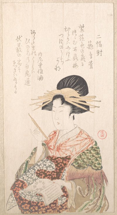  af Kubo Shunman