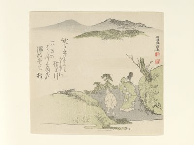  af Kubo Shunman