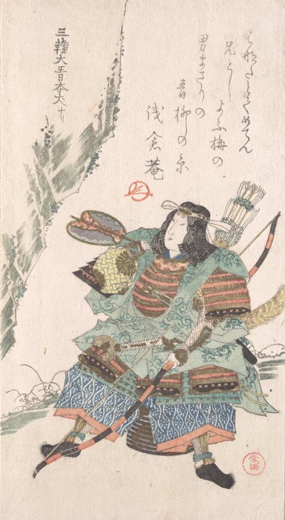 Kvindelig kriger i rustning, 1800-tallet. af Kubo Shunman