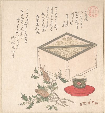  af Kubo Shunman