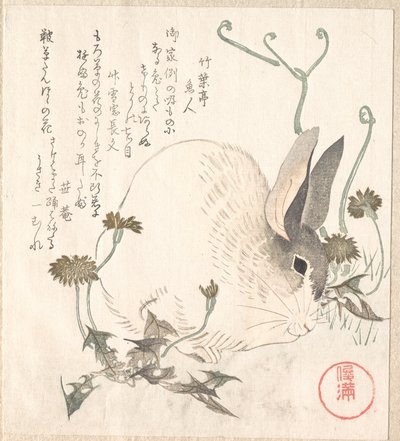 af Kubo Shunman