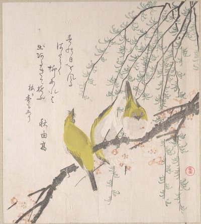  af Kubo Shunman