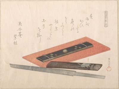  af Kubo Shunman