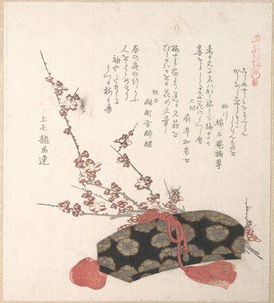 af Kubo Shunman
