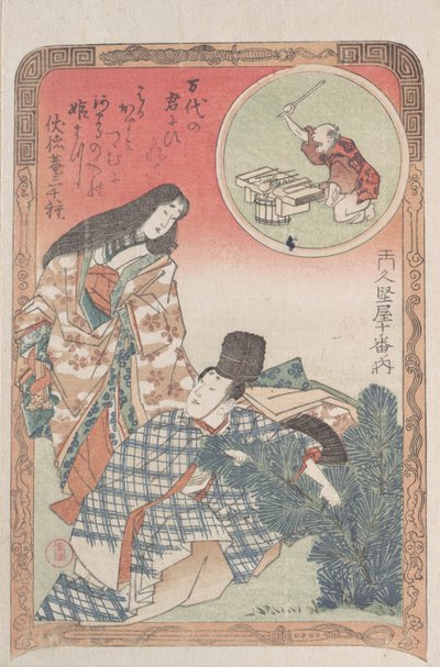 Mand og kvinde i ceremoniel kjole arrangerer nytårsdekorationen af et fyrretræ..., 1800-tallet. af Kubo Shunman