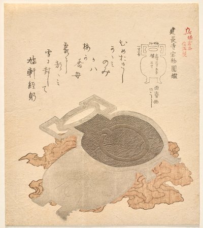 Spejl fra Kench?ji Temple, fra serien The Kamakura Chronicles af Kubo Shunman