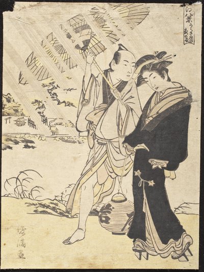  af Kubo Shunman
