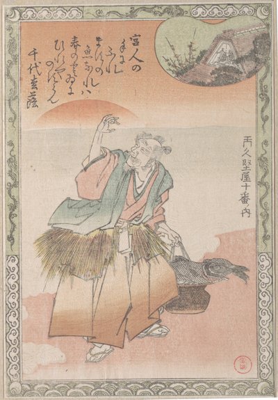Gammel fisker, der bærer en kurv med laks, 1800-tallet. af Kubo Shunman