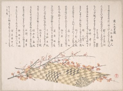  af Kubo Shunman