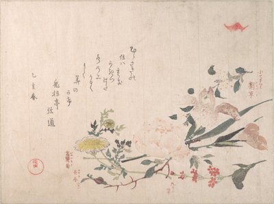  af Kubo Shunman