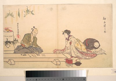  af Kubo Shunman