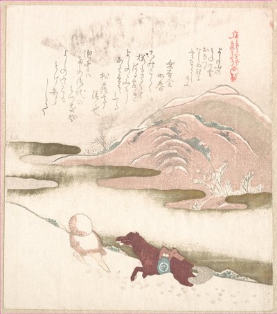  af Kubo Shunman